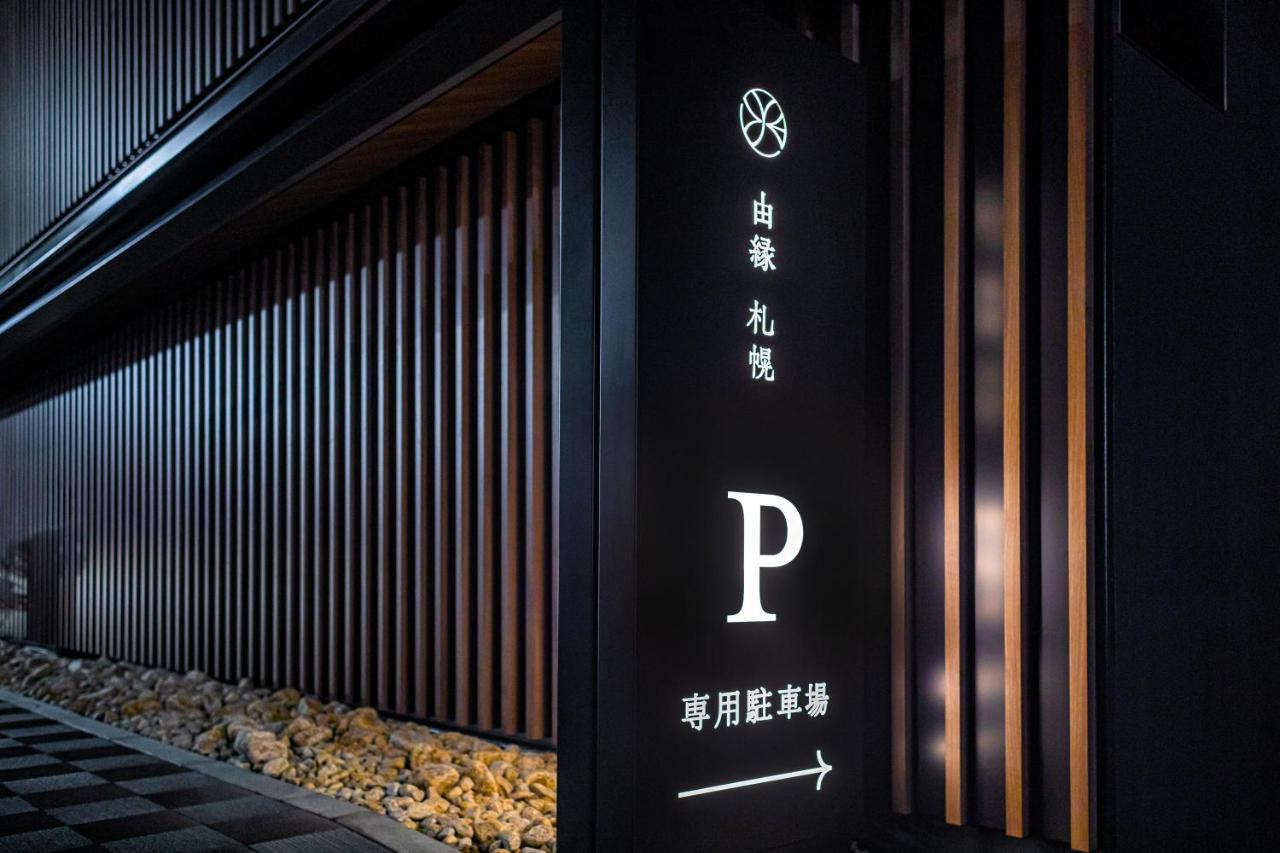 Onsen Ryokan Yuen Szapporo Kültér fotó